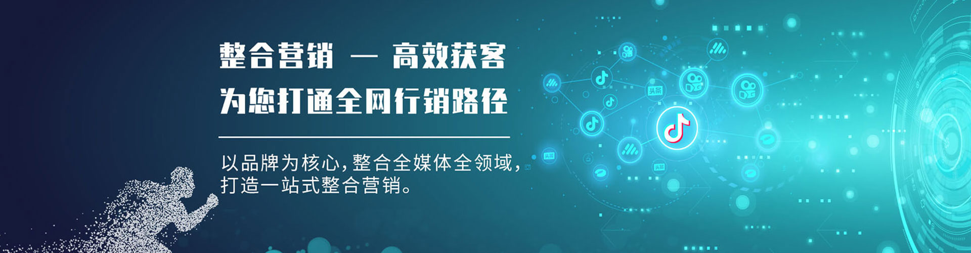 香坊百度运营推广