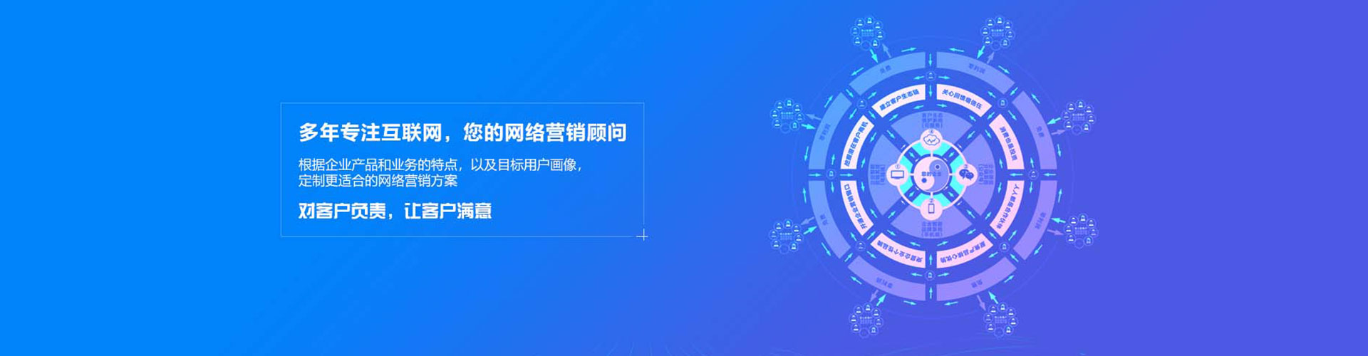 香坊信息流营销