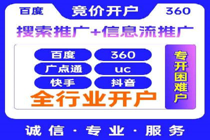 小红书信息流广告投放技巧，案例教学