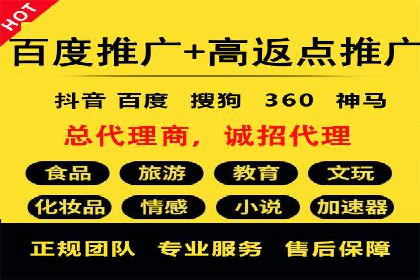 百度广告计费模式案例分析及技巧