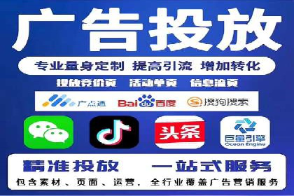 SEM推广实战：案例分析及策略调整