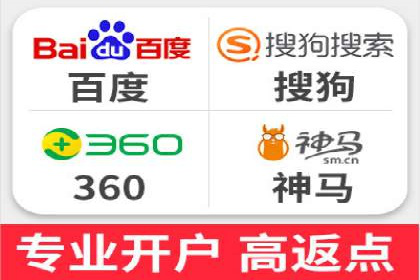 SEM服务助力企业快速增长案例